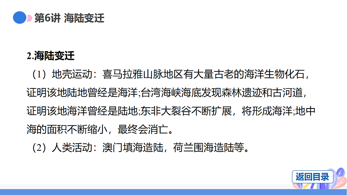 17680587第7页
