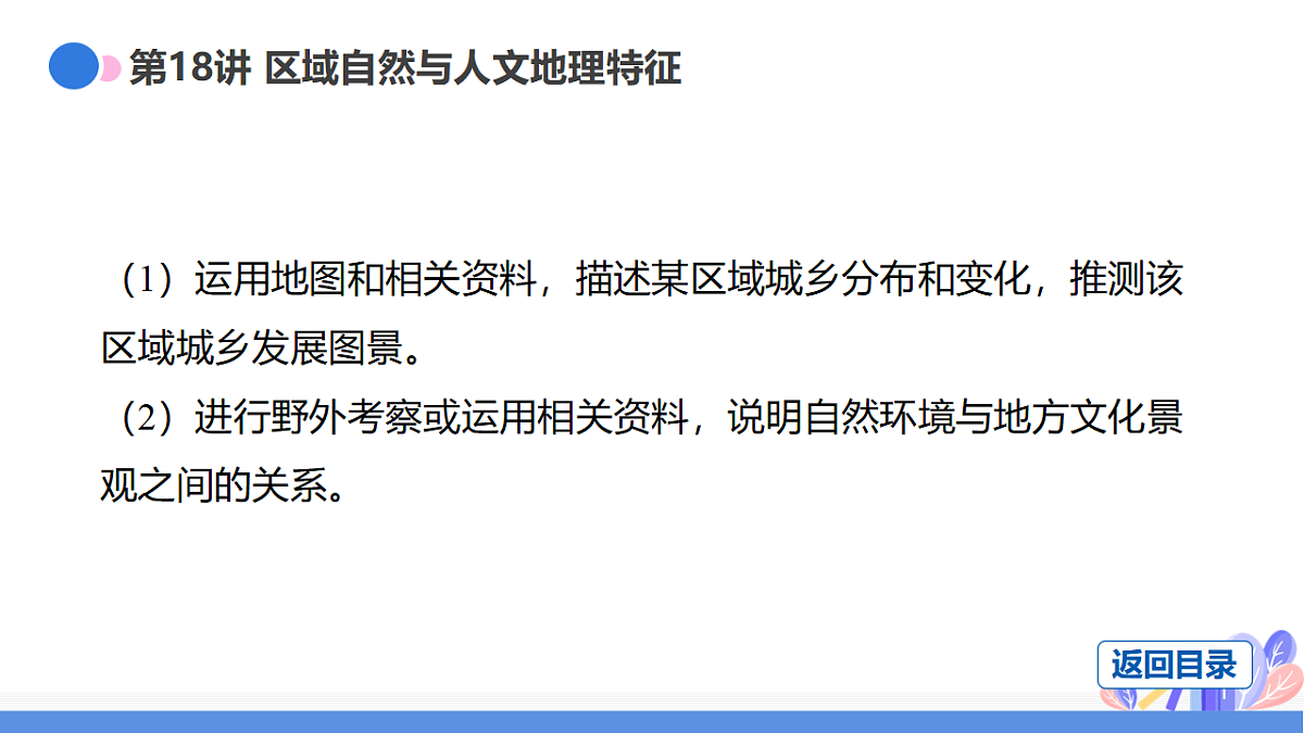 17680590第4页