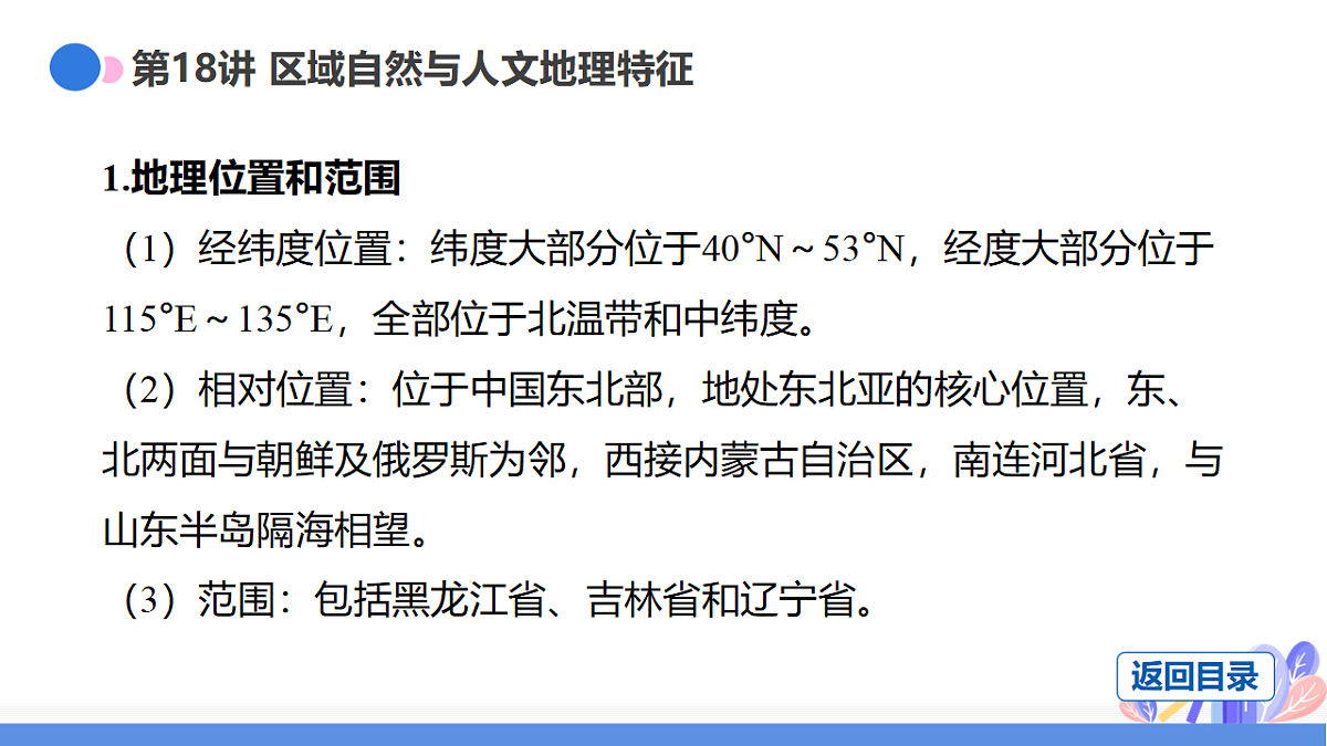 17680590第7页
