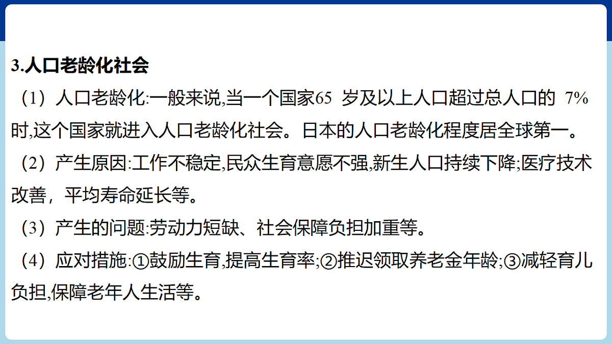 17680592第8页