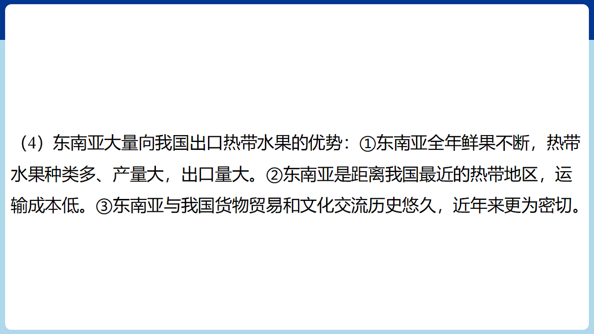 17680594第7页