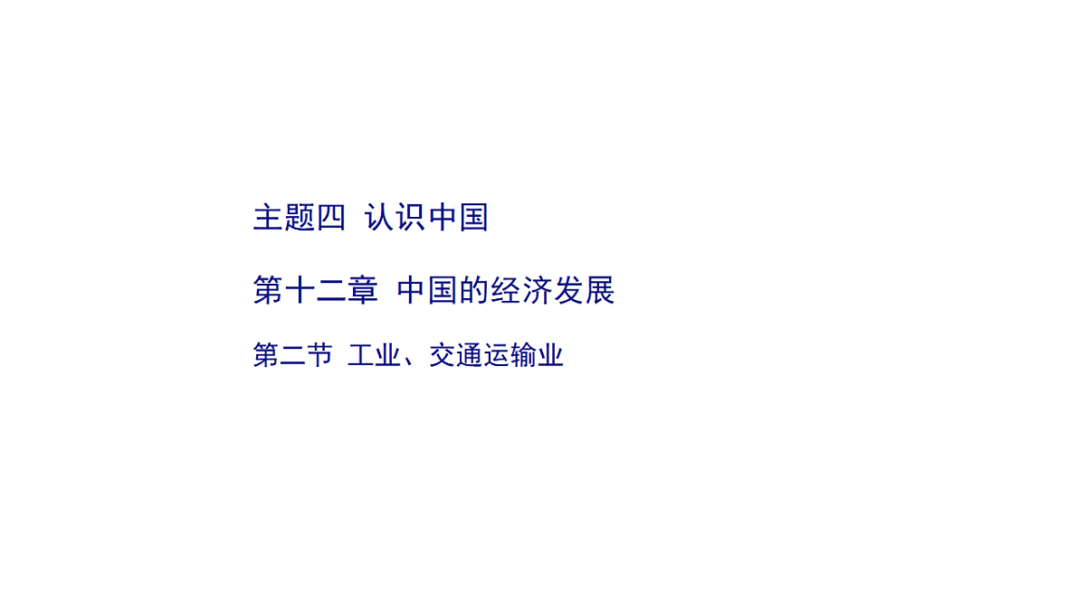 17680595第1页