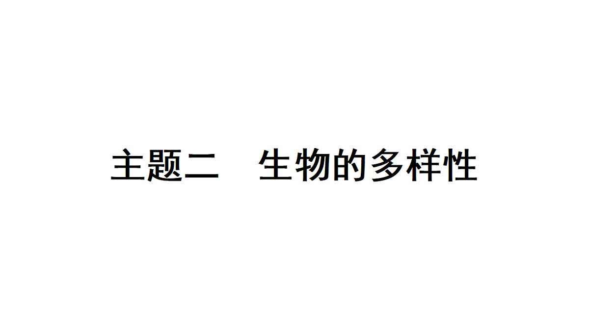 17680596第1页