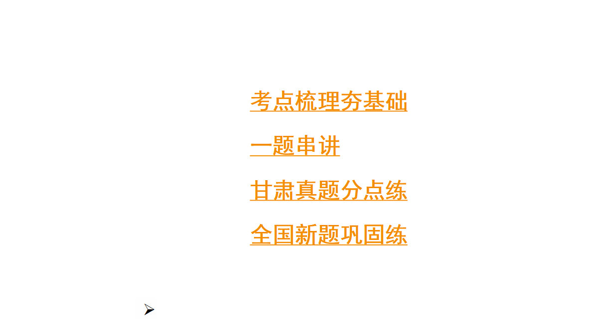17680598第3页