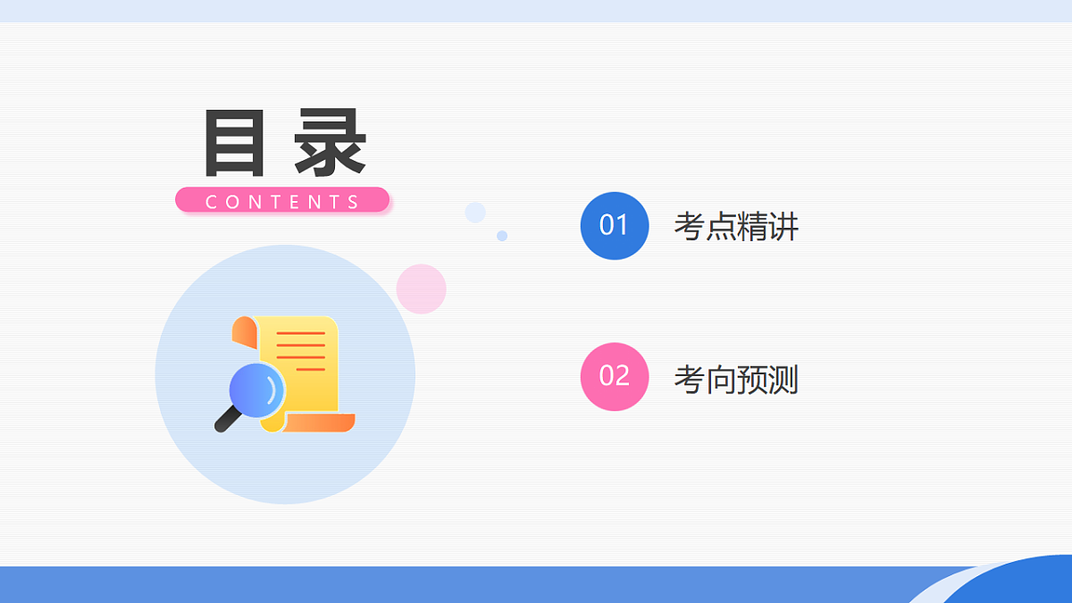 17680600第2页