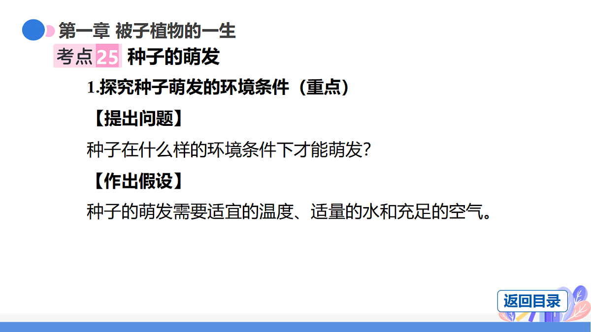 17680600第4页