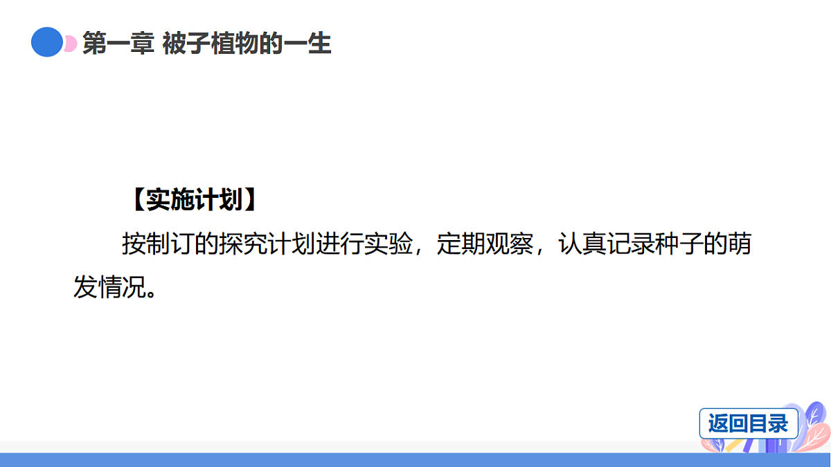 17680600第7页