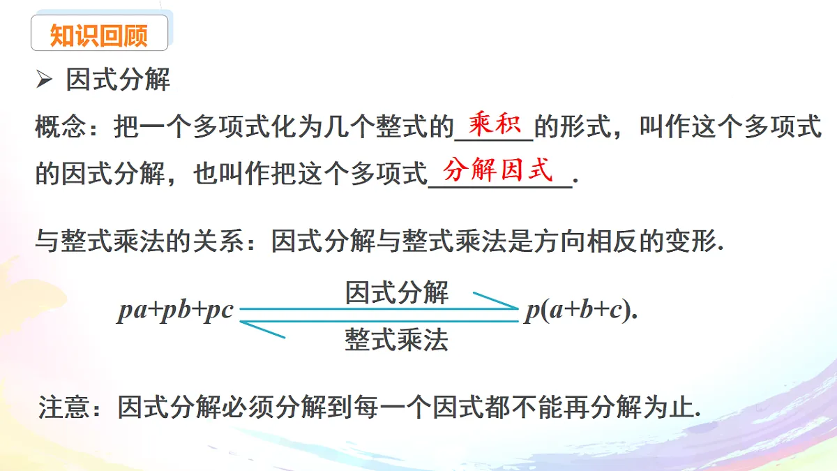17680847第3页