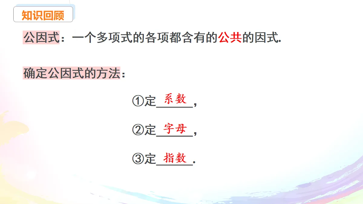 17680847第4页