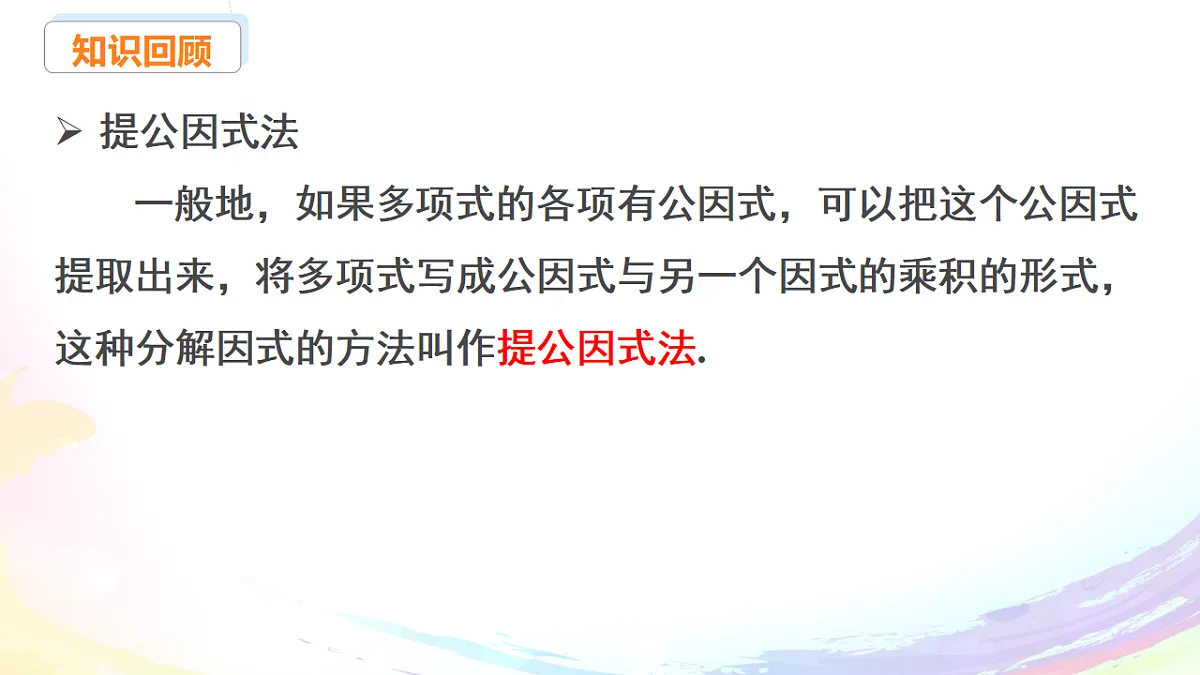 17680847第5页