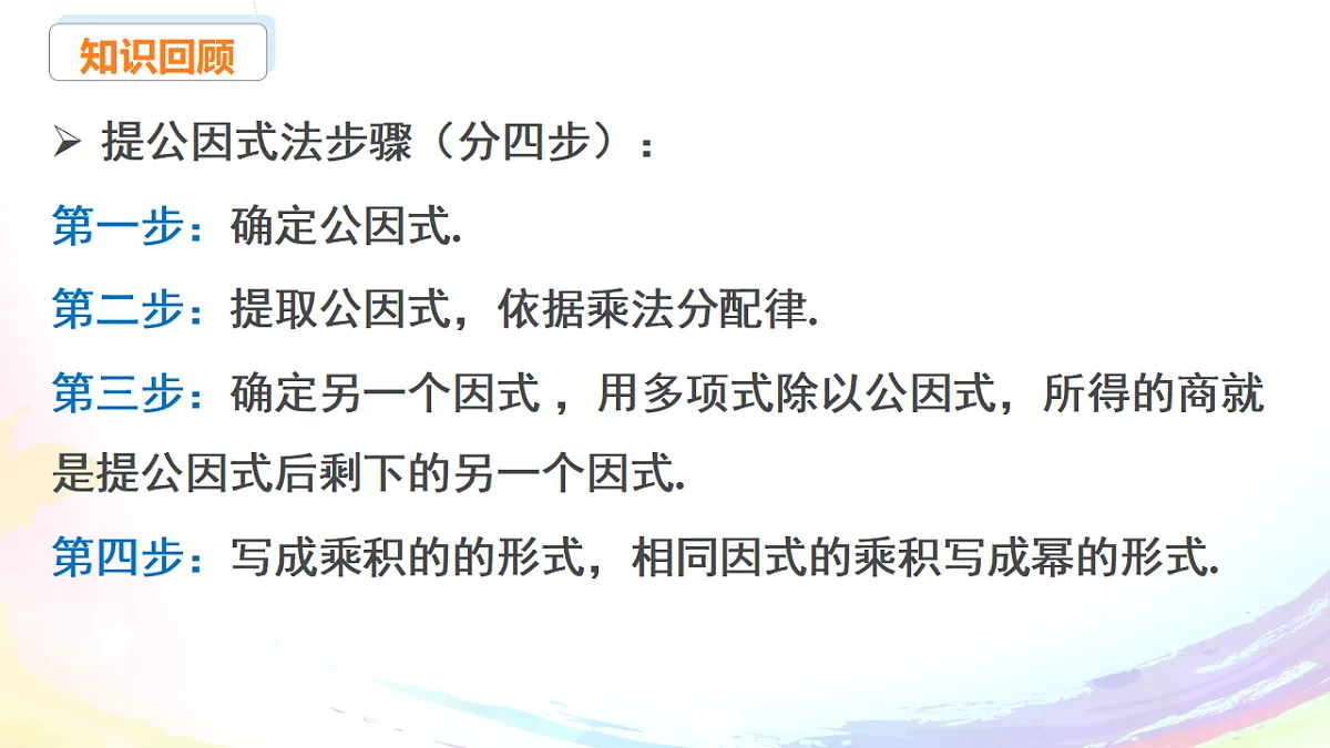 17680847第6页