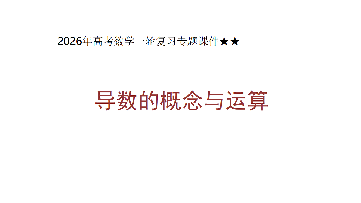 17680863第1页