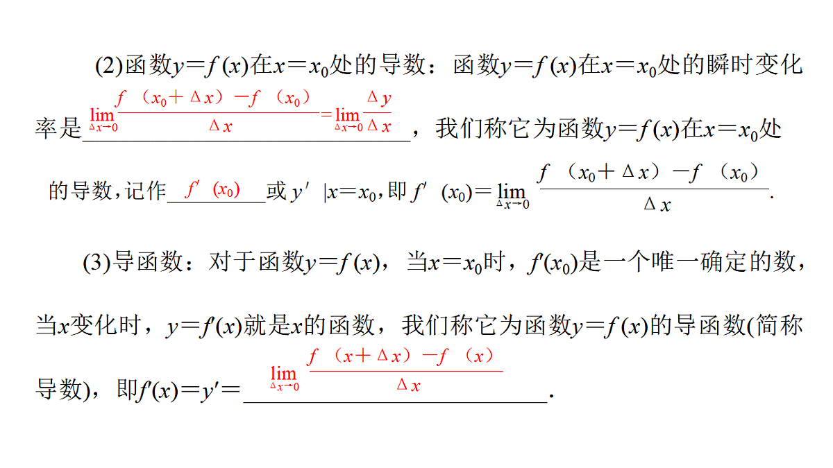 17680863第3页