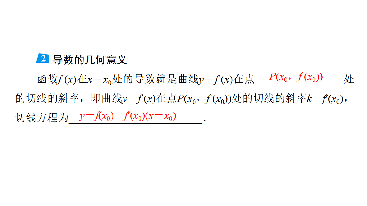 17680863第4页