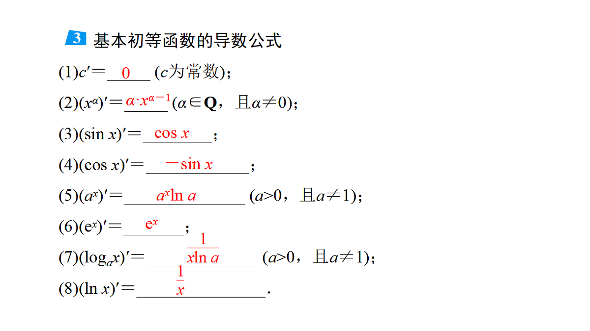 17680863第5页