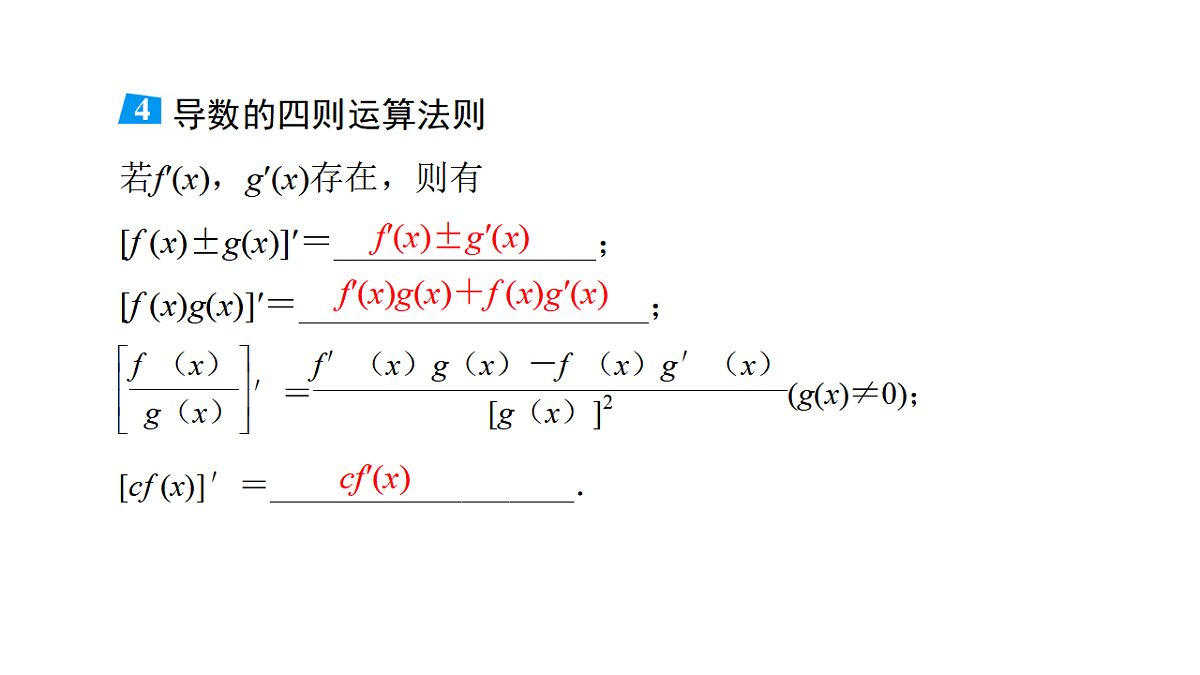 17680863第6页