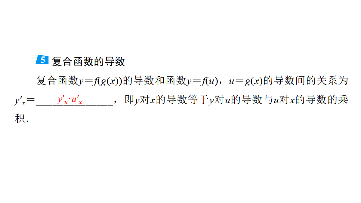 17680863第7页