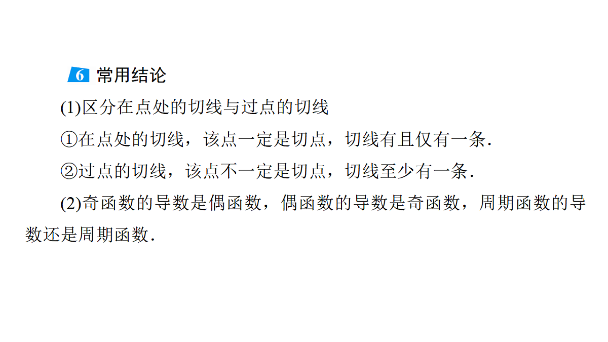 17680863第8页