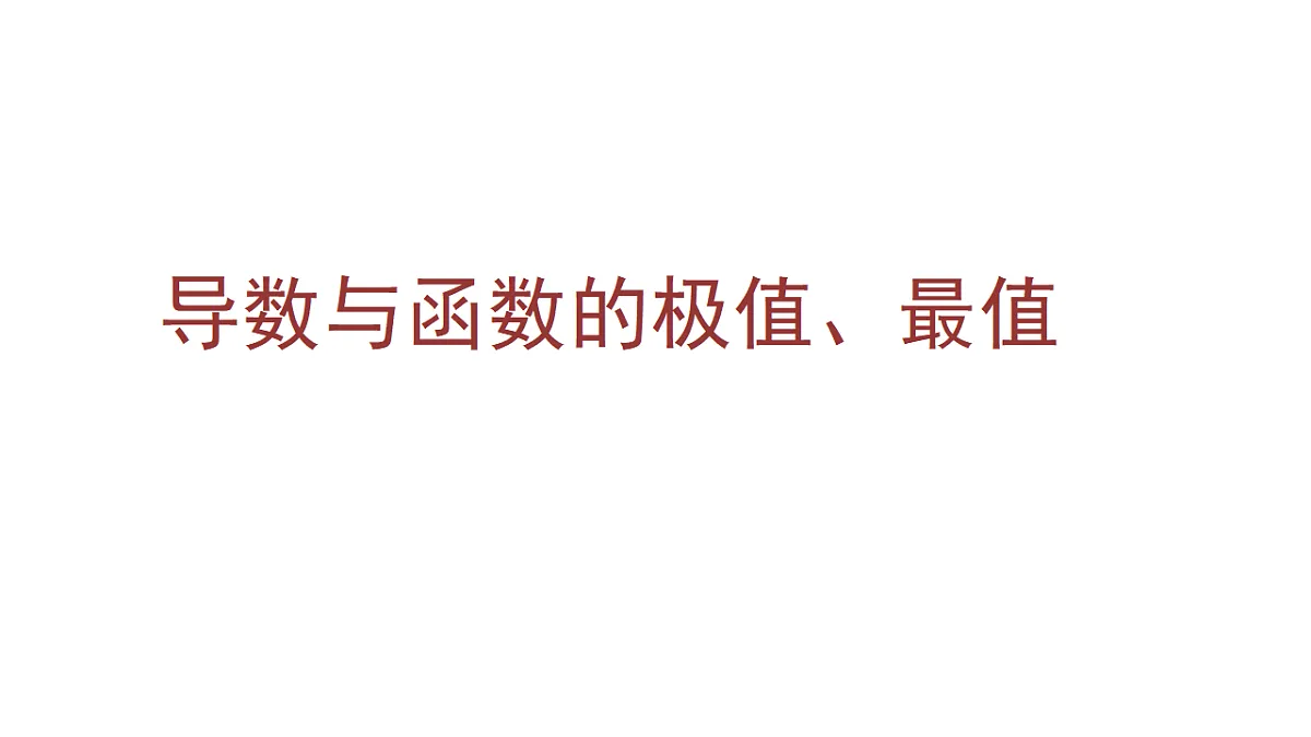 17680864第1页