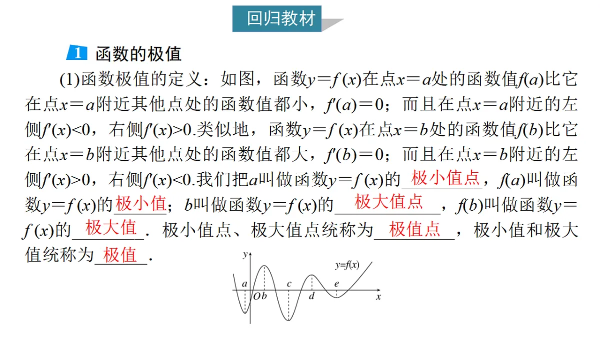 17680864第2页