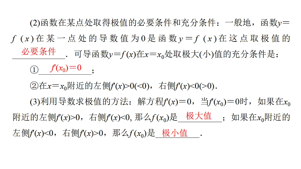 17680864第3页