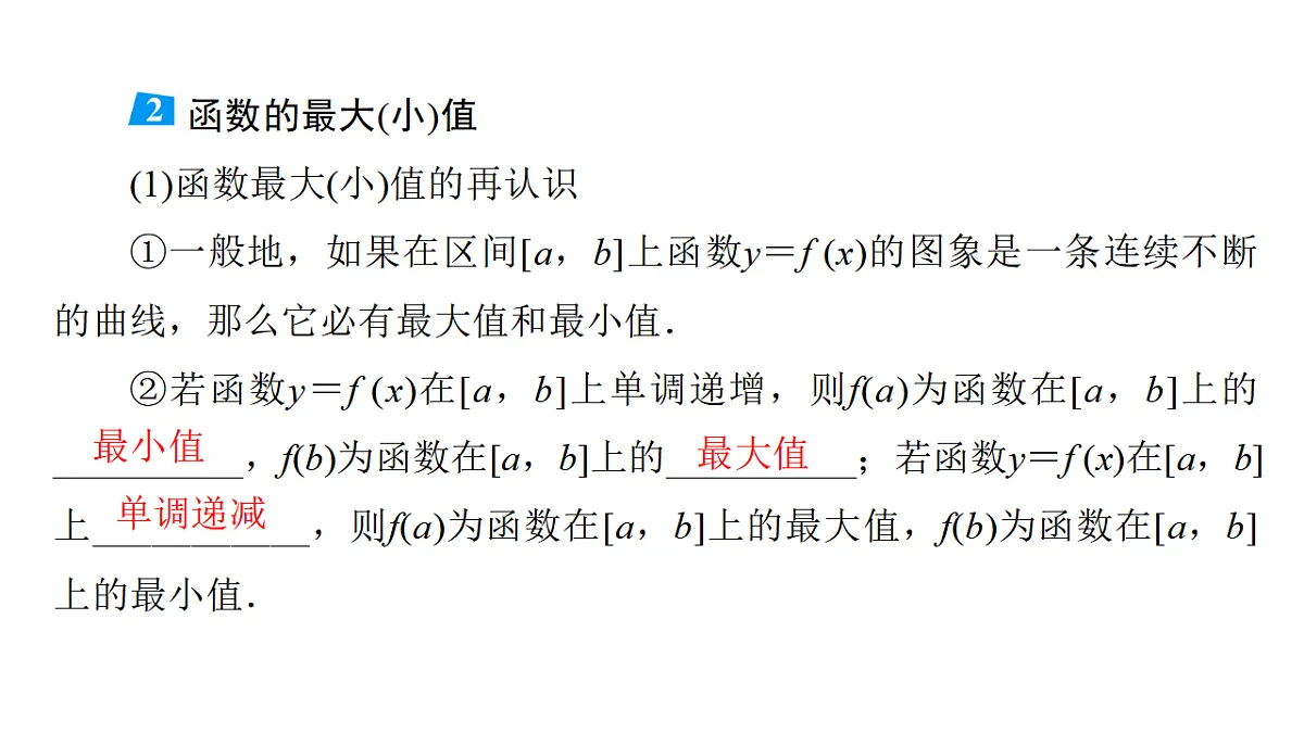17680864第4页