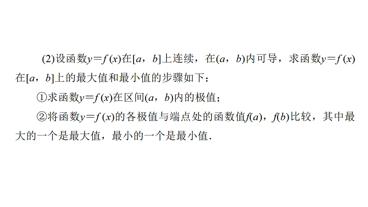 17680864第5页