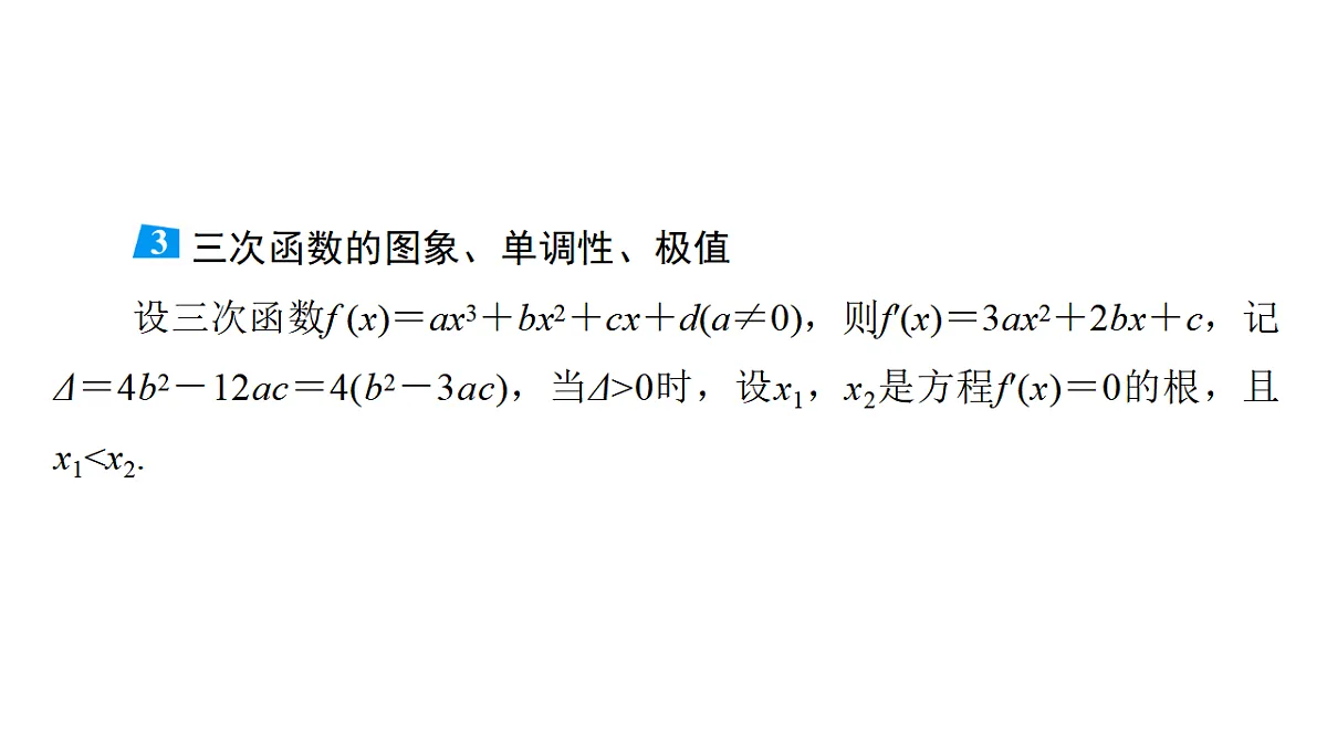 17680864第6页