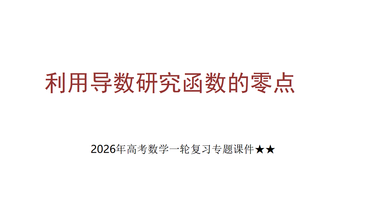 17680865第1页