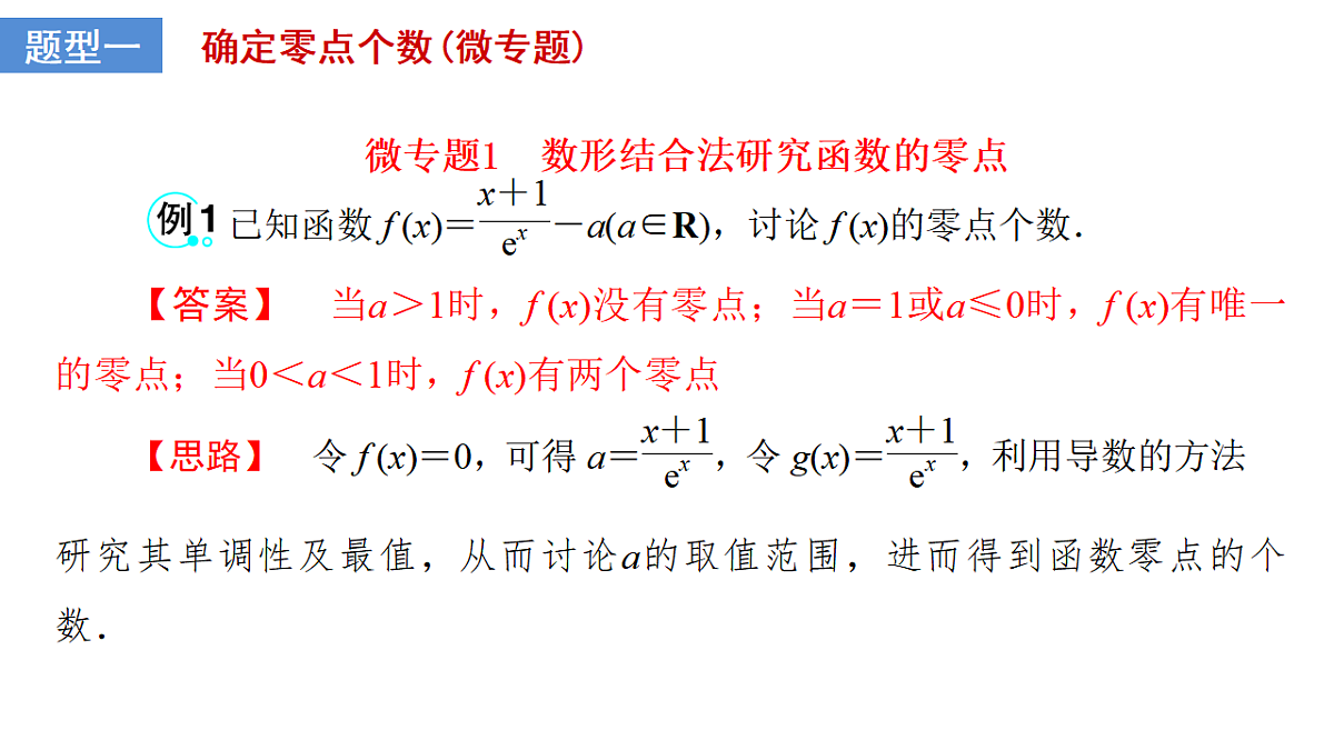 17680865第2页