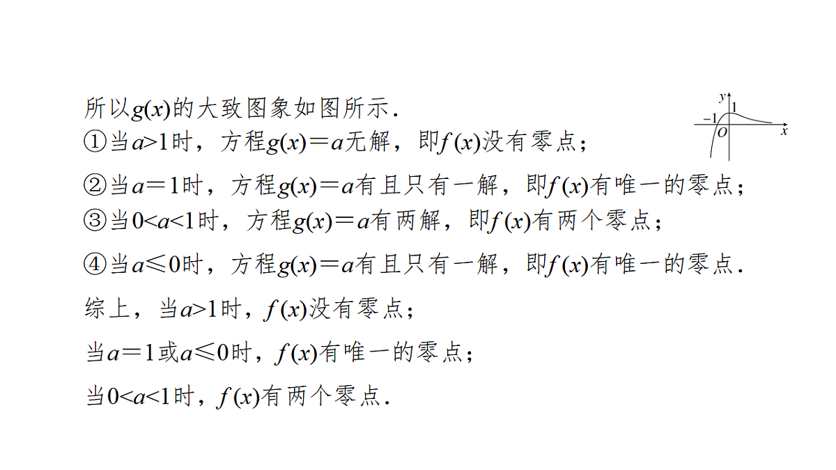 17680865第4页