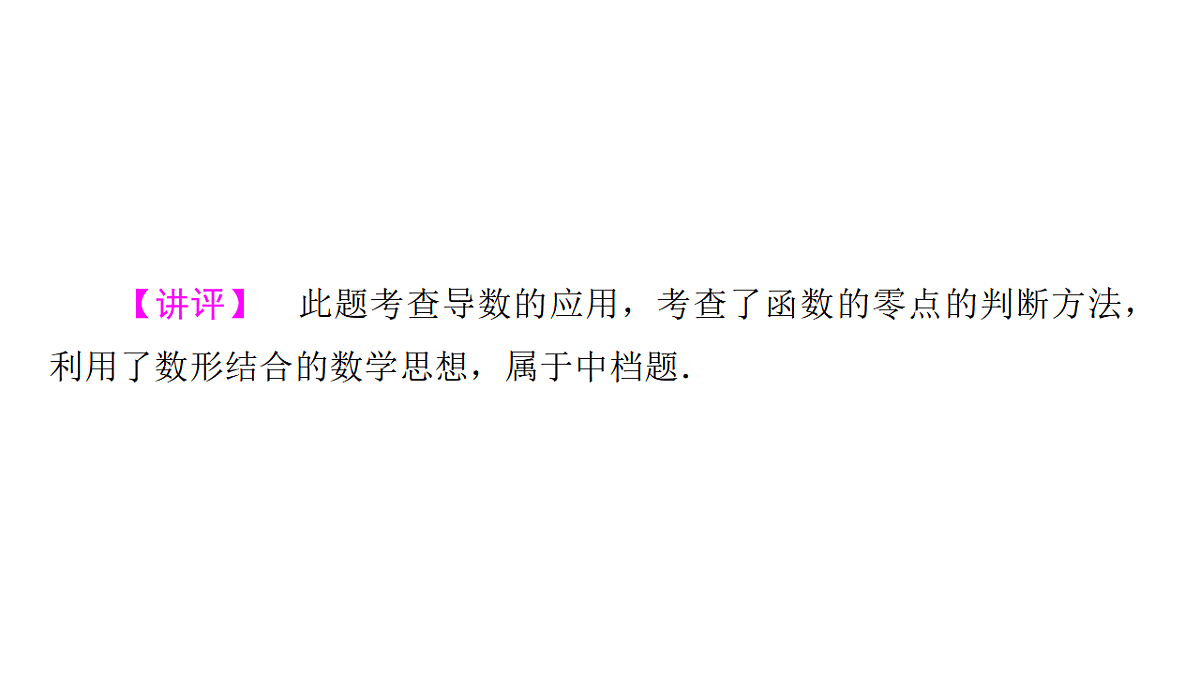 17680865第5页