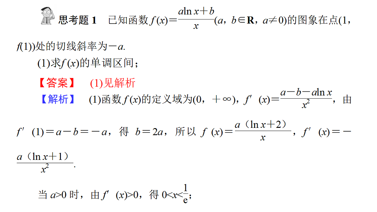 17680865第7页
