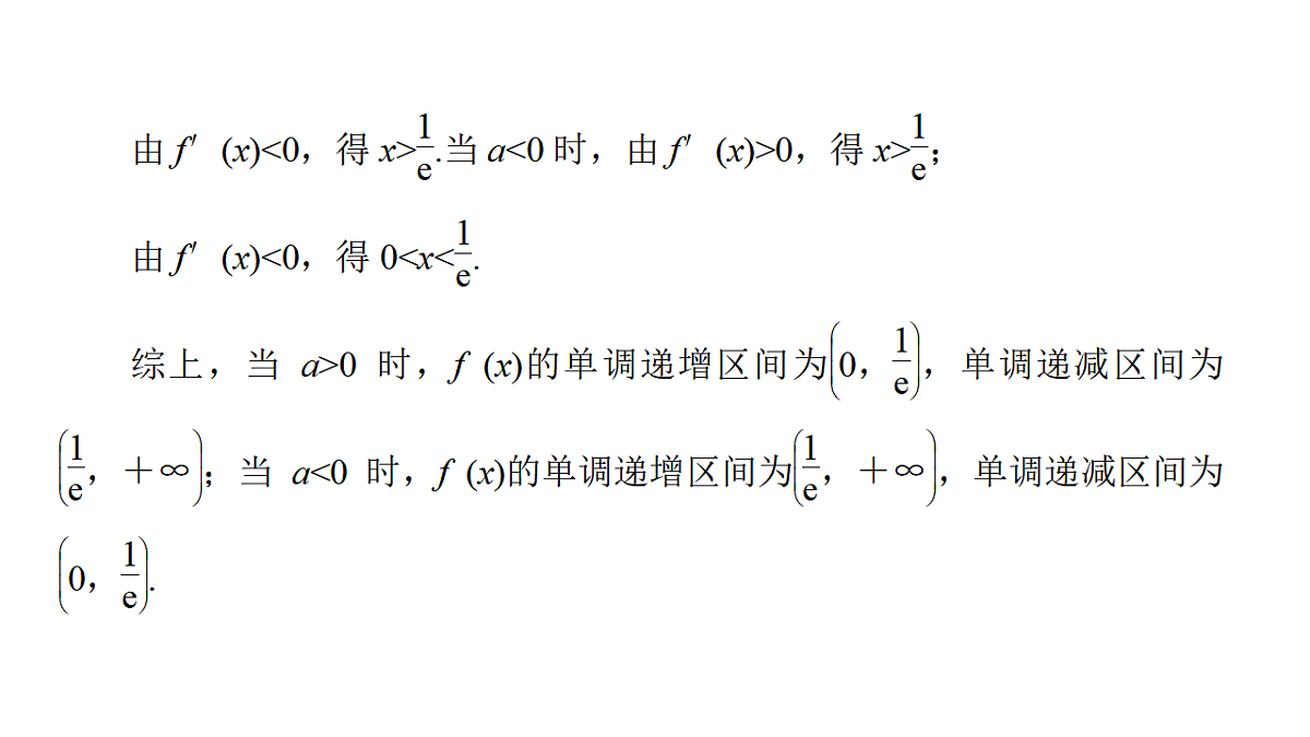 17680865第8页