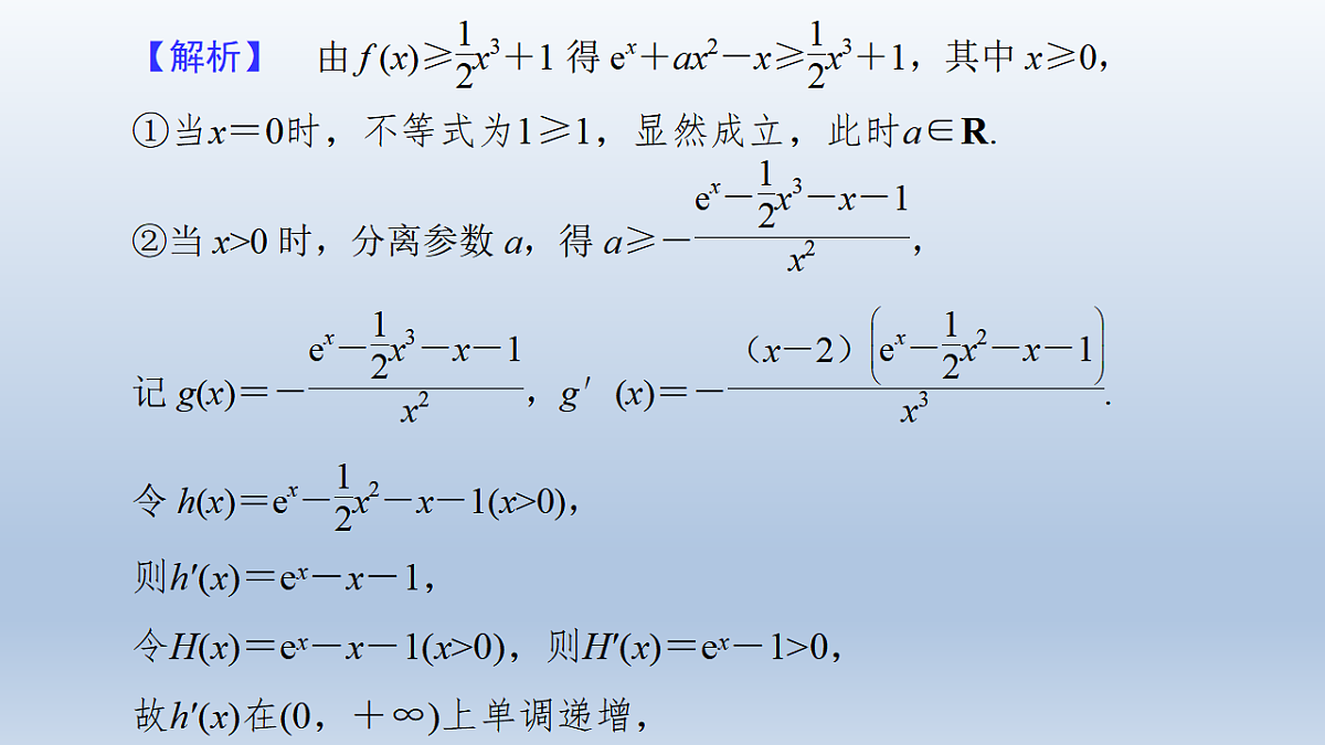 17680866第3页