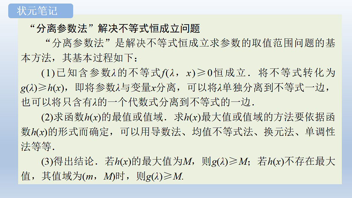 17680866第5页