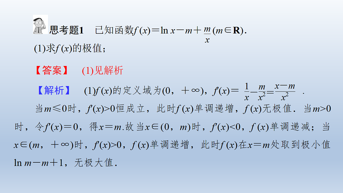17680866第6页