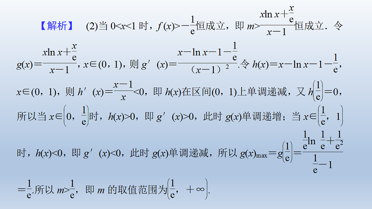 17680866第8页