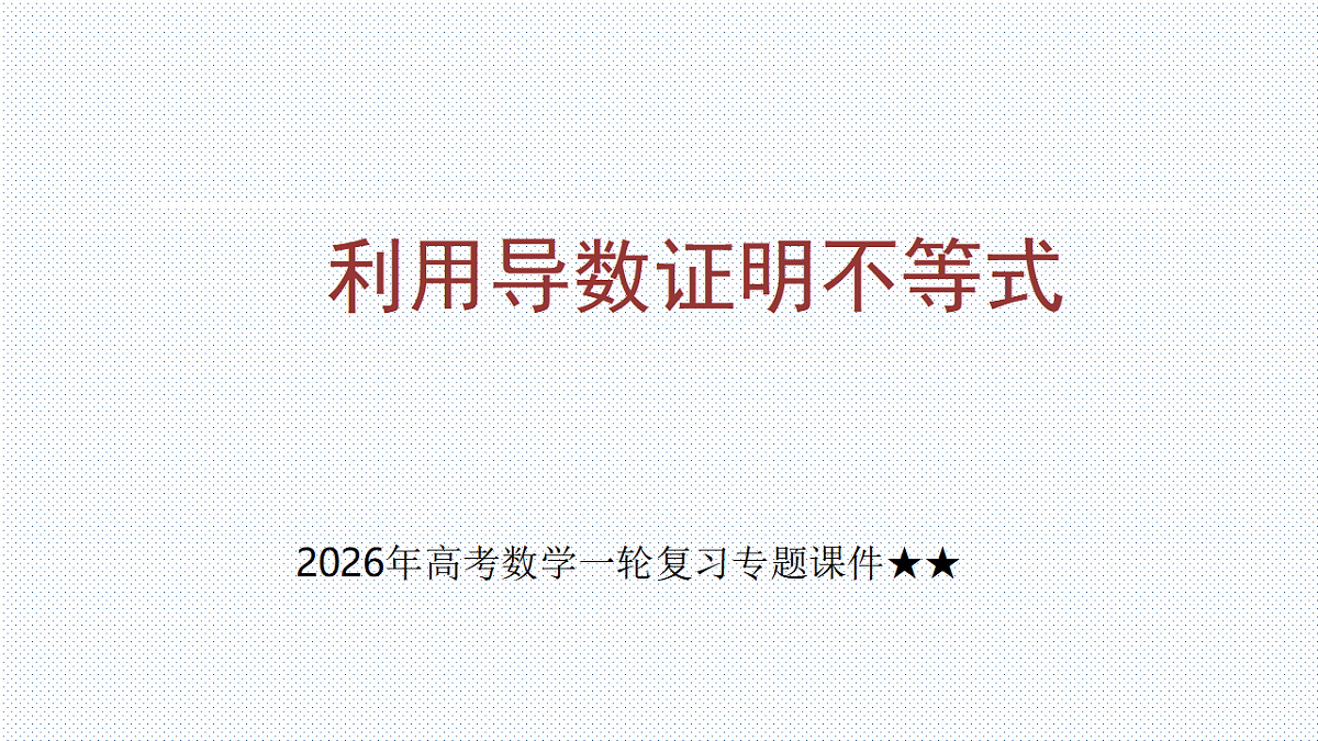 17680867第1页