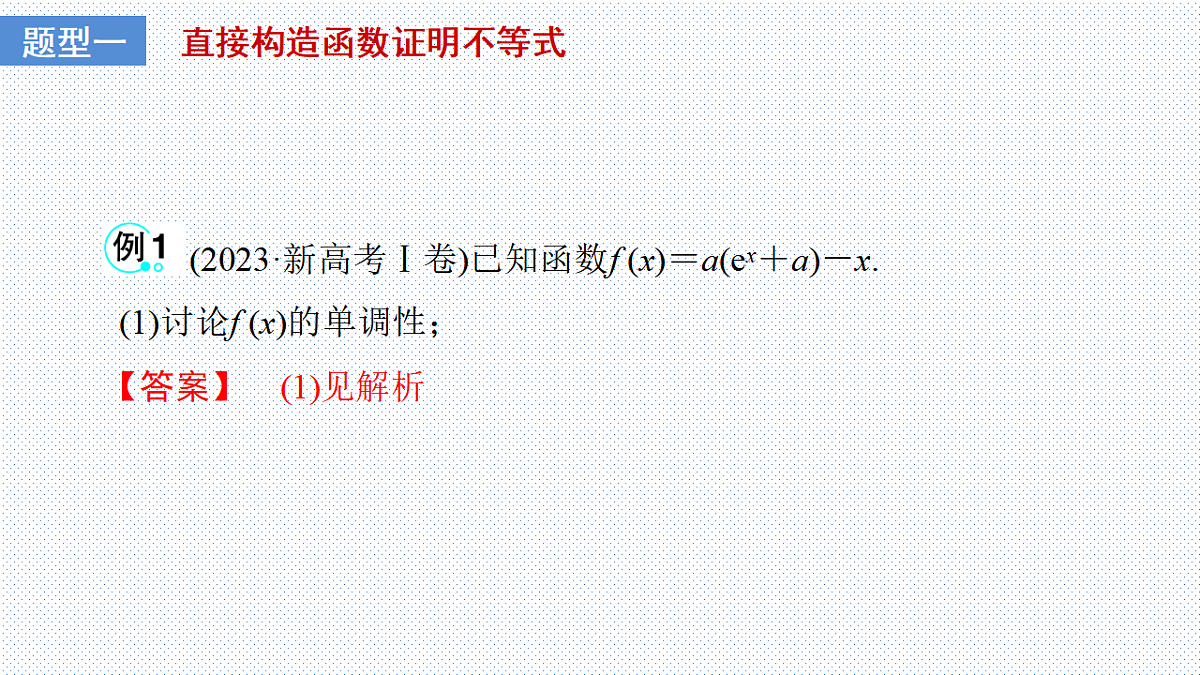 17680867第2页
