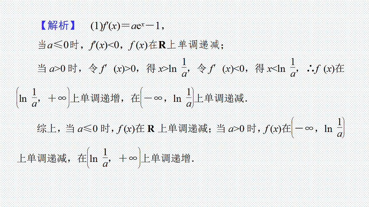 17680867第3页