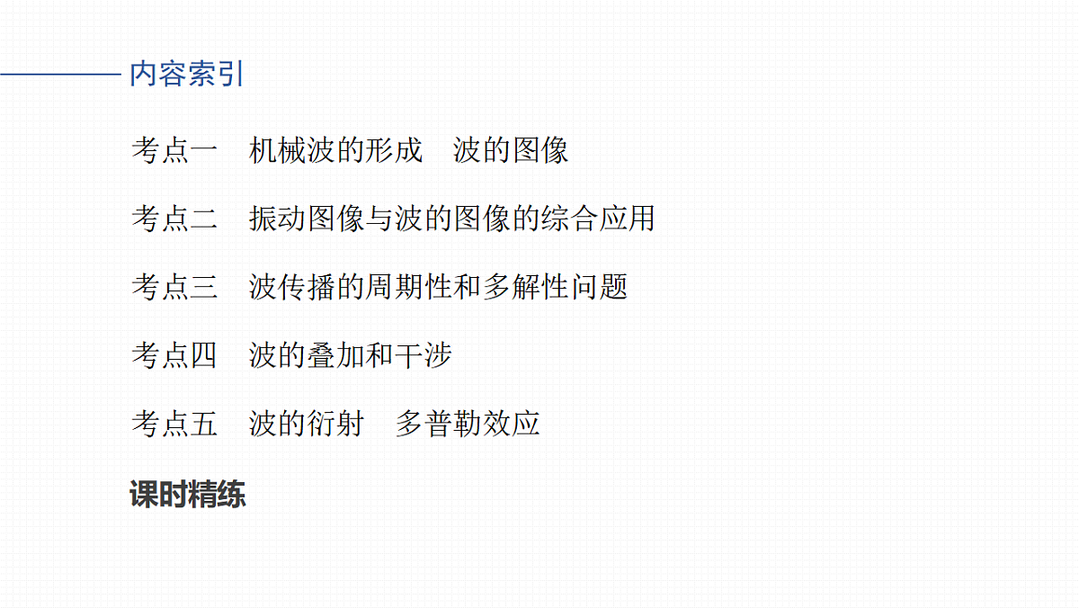 17681252第3页