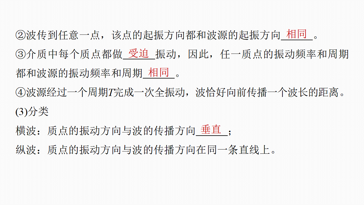 17681252第5页