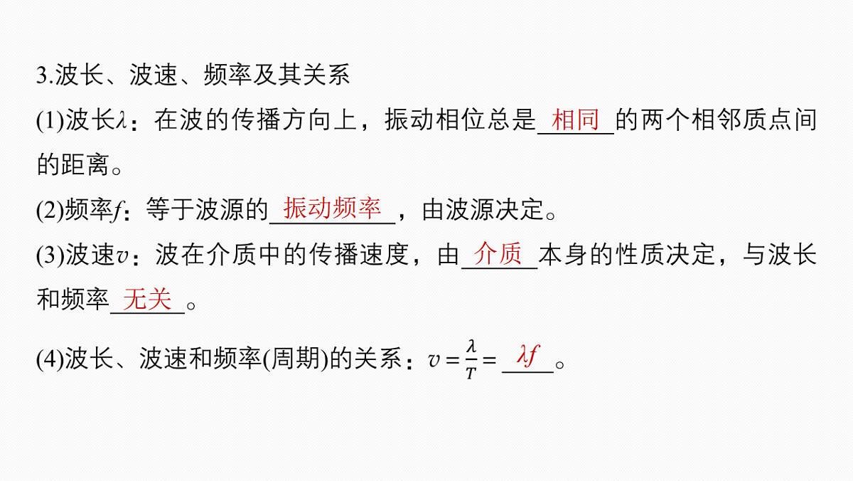 17681252第7页