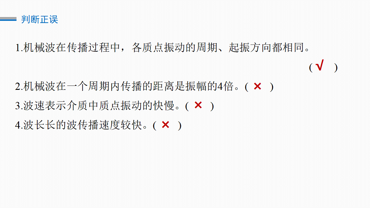 17681252第8页