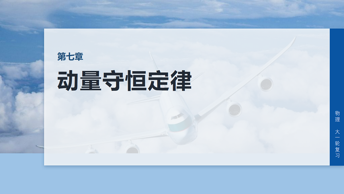 17681256第1页