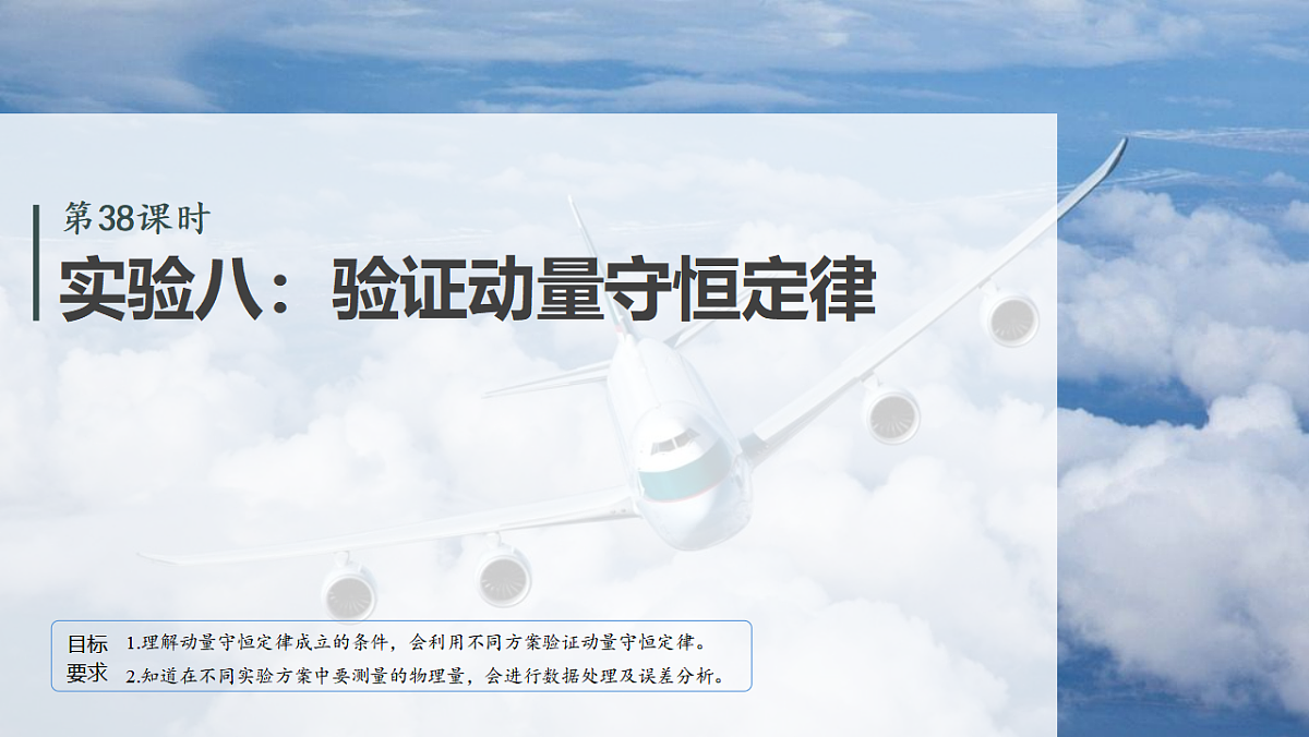 17681256第2页