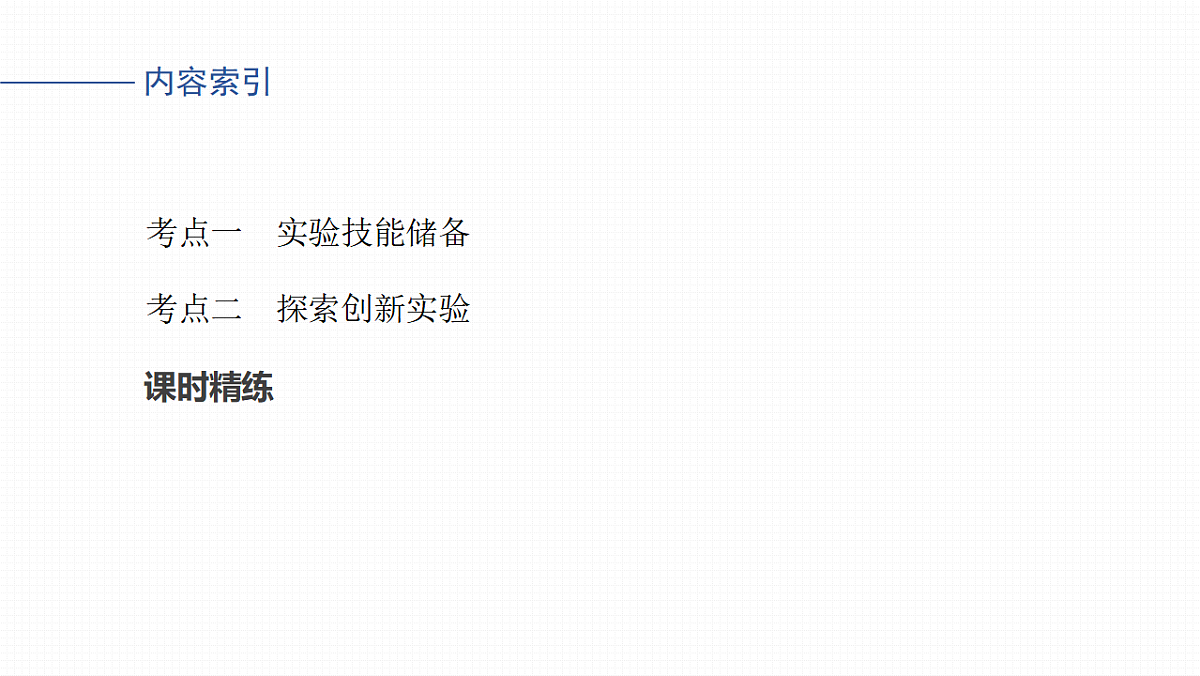17681256第3页