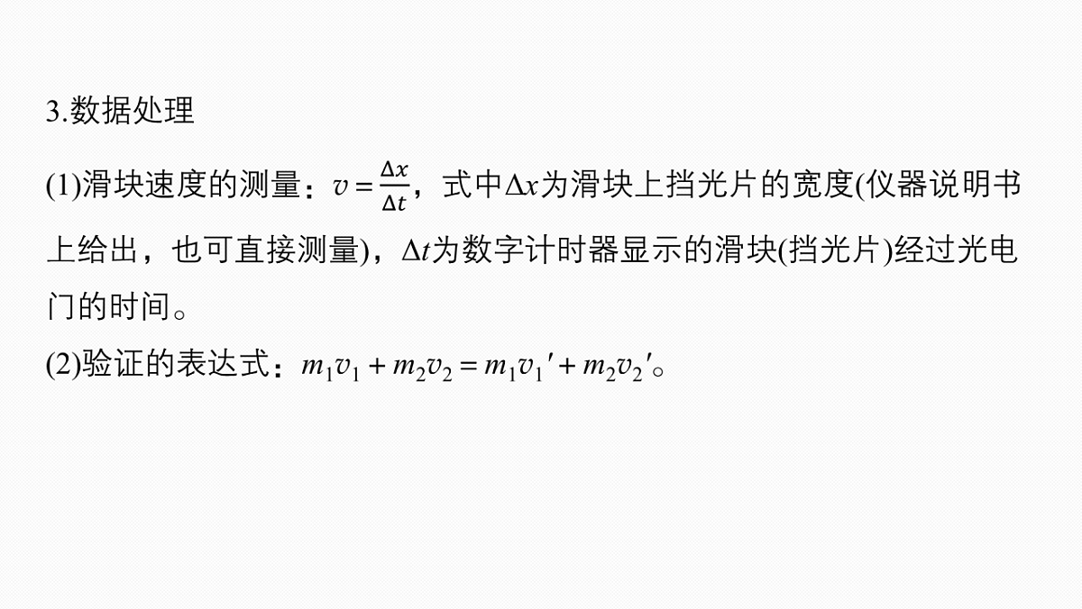17681256第7页