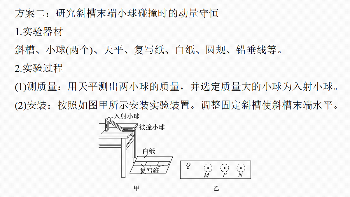 17681256第8页